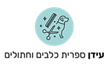 B144 Logo - Link to main page